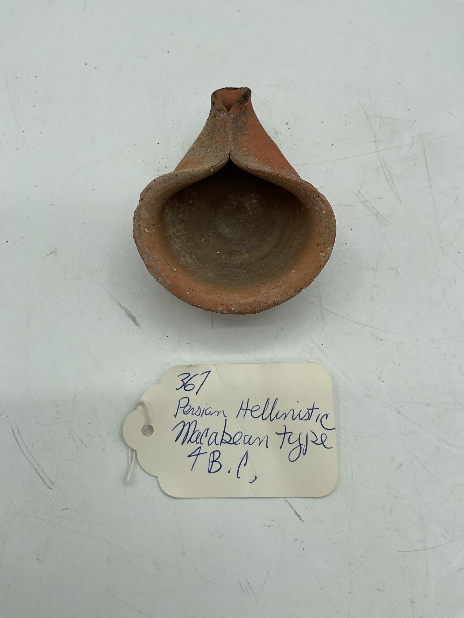 Persian Hellenistic Maccabean type 4B.C. (1 of 5)