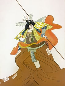 Al Hirshfeld 'Kakuki Shibaraku'