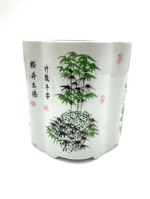 Chinese Porcelain Brush Pot with Calligraphy and Bamboo