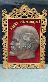 Soviet Lenin Relief Plaque with Ornate Carved Frame