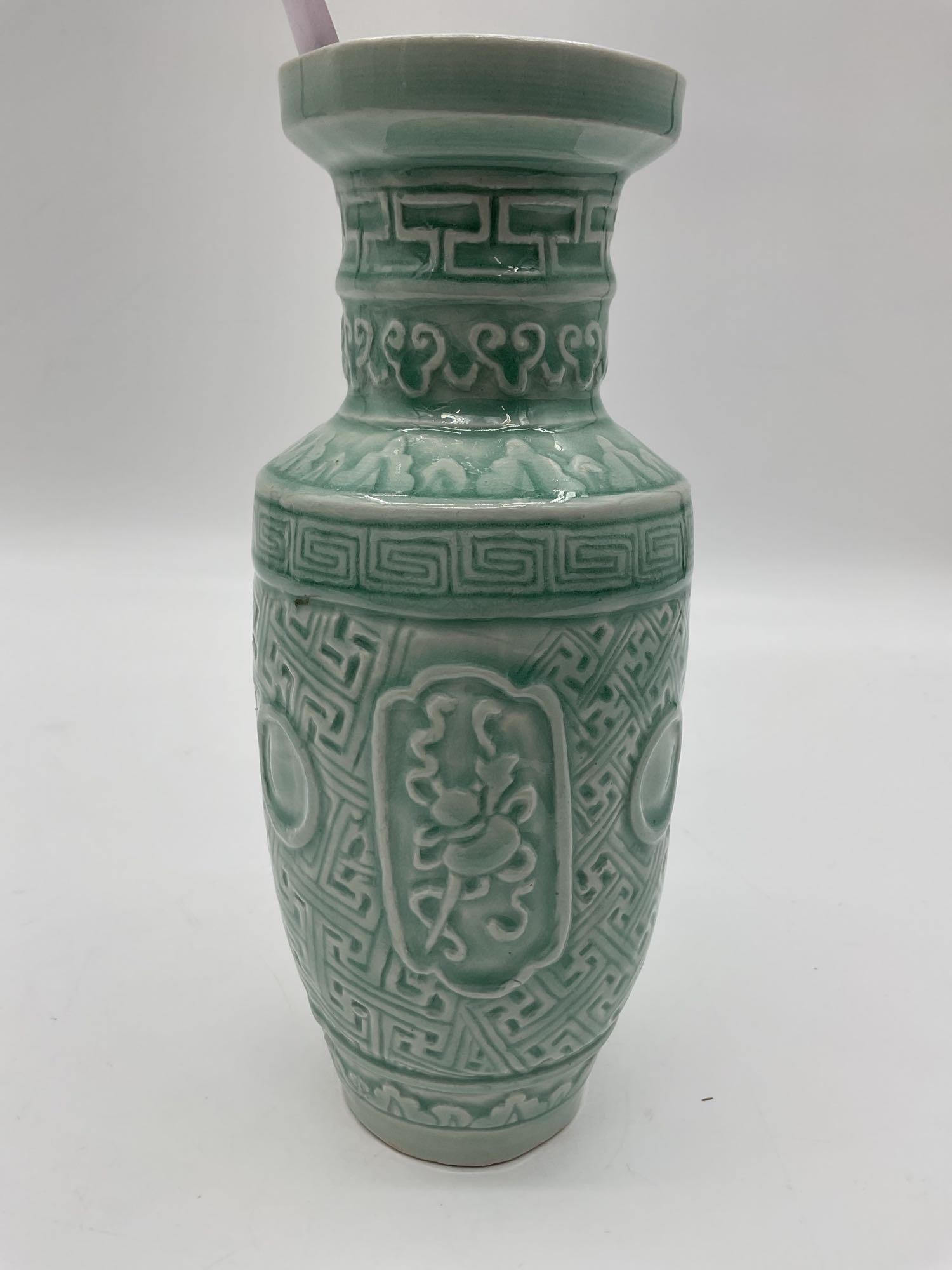 Celadon Glazed Vase with Archaic Motif (1 of 3)