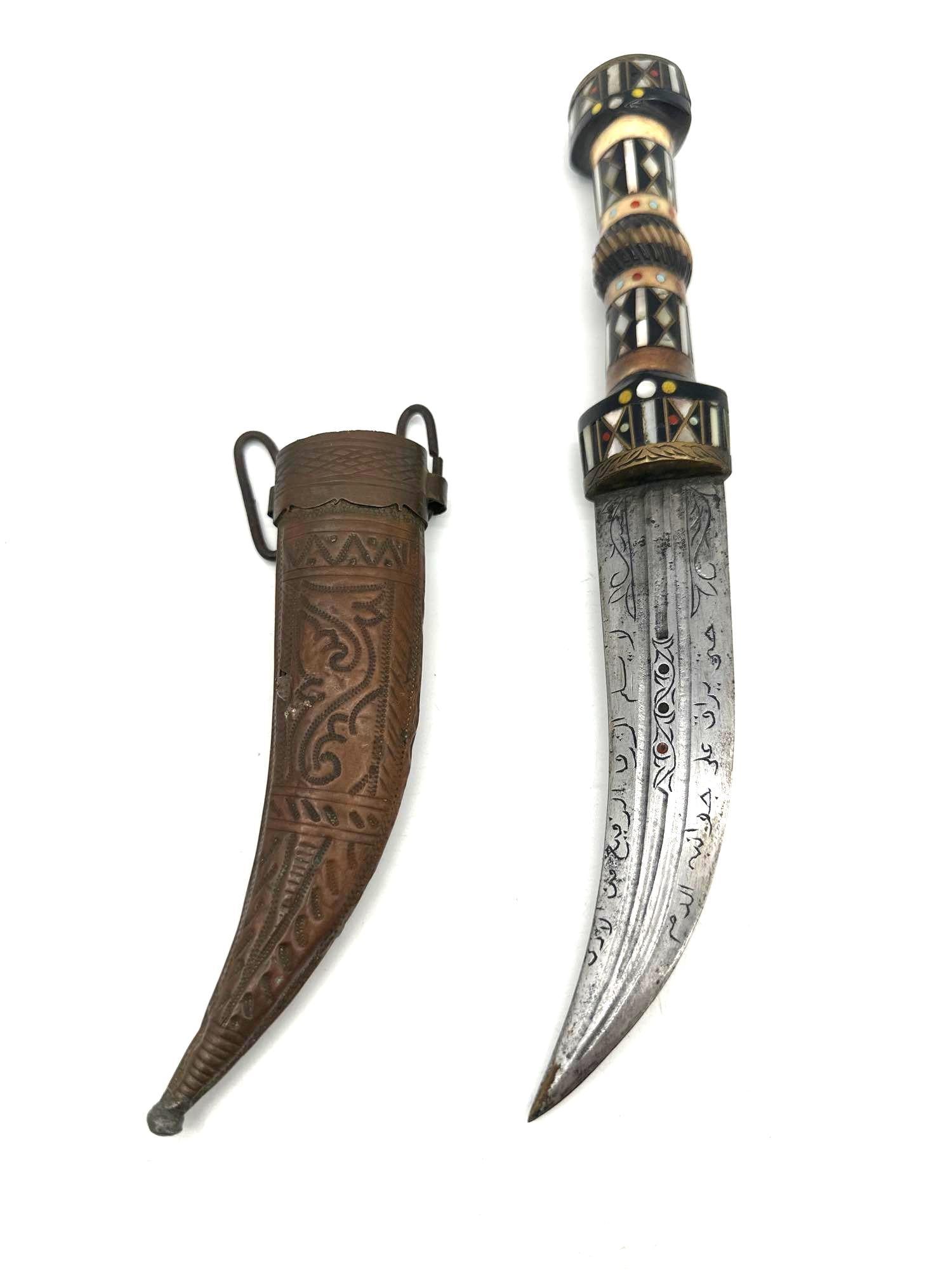 Antique Syrian (Magdali) Jambiya Dagger (1 of 10)