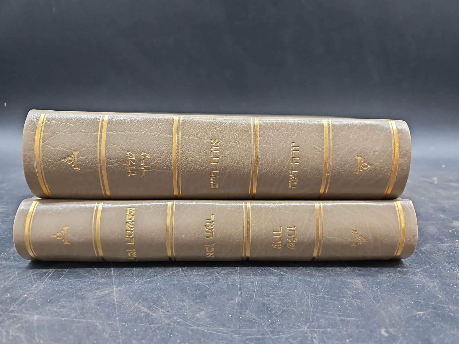 Hebrew Manuscript Facsimile (1 of 3)