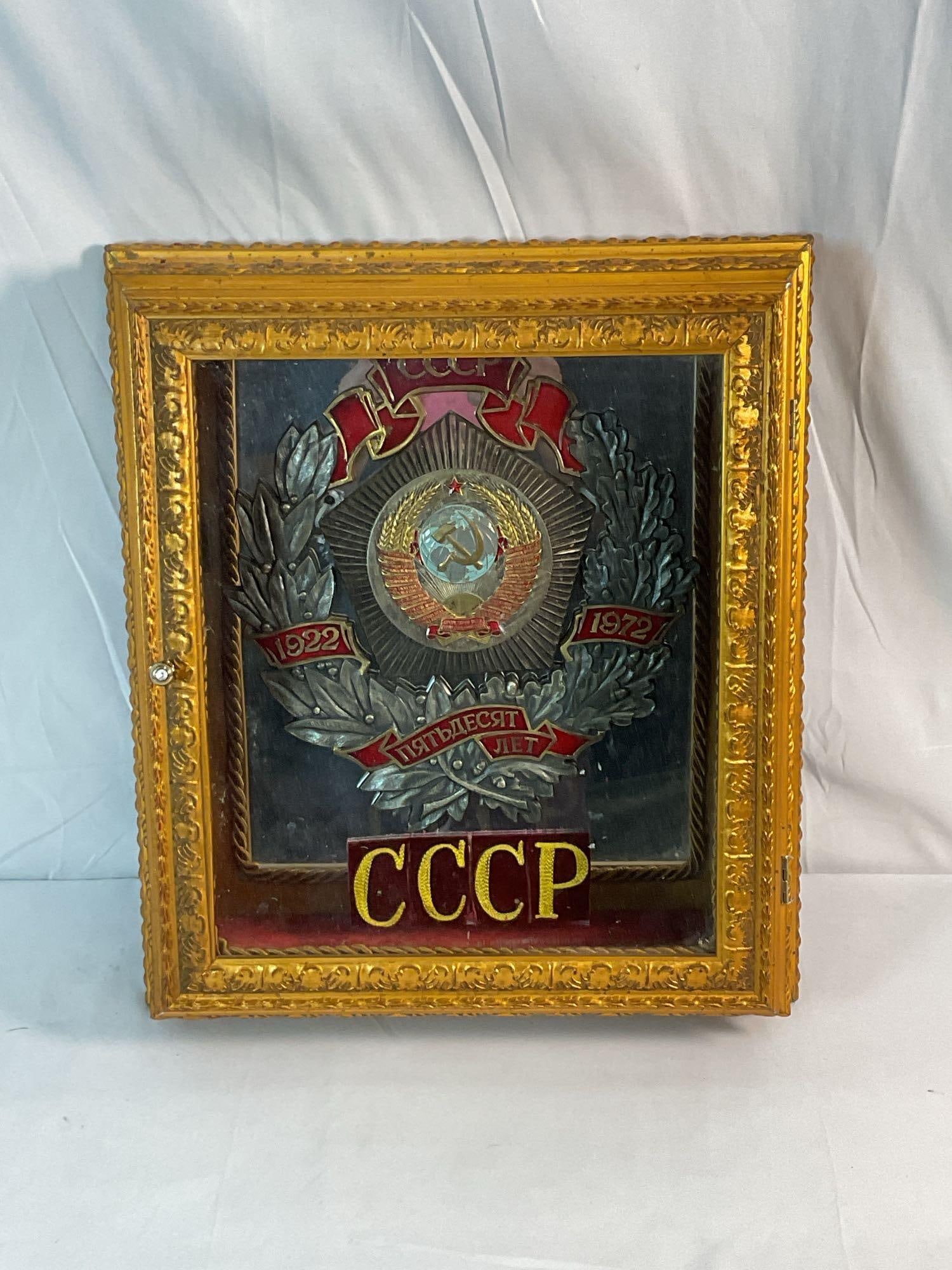 U.S.S.R. Coat of Arms Memorabilia Plaque: This unique collectible features the coat of arms of the USSR, dating back to 1922-1972. Crafted in brass, this badge is a true piece of history that any military enthusiast would be proud to add to t