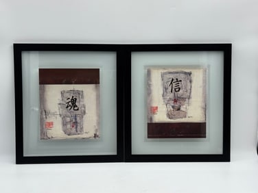 Set of 4 Asian-Inspired Calligraphy Prints (Faith, Peace, Spirit, Tranquility)