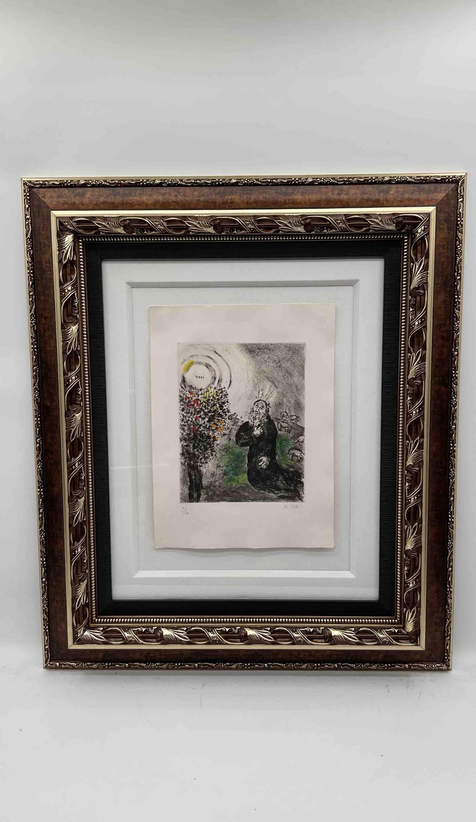 "The Burning Bush" by Marc Chagall (Belarus, 1887-1985) Etching (1 of 6)