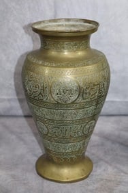 Pair of Middle Eastern Engraved Brass Urns