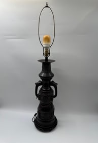 Vintage Metal Table Lamp with Handles