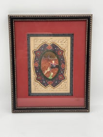 Illuminated Manuscript Antique Koran Page with Painting