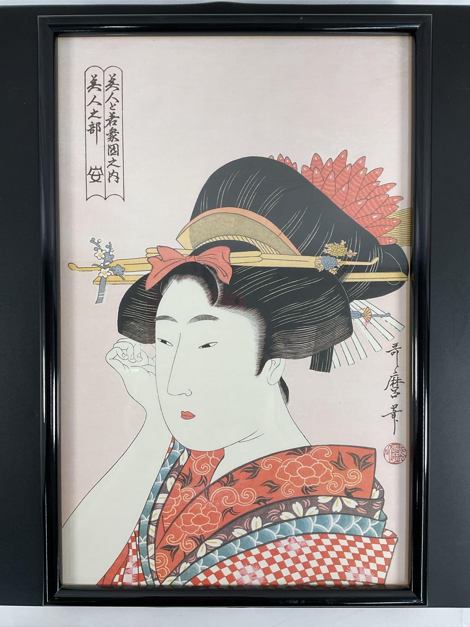Reproduction Japanese Print in the Style of Kitagawa Utamaro: This framed artwork is a reproduction print depicting a traditional bijin-ga (beautiful woman) in a detailed kimono and elaborate hairstyle adorned with ornate hairpins. The delicate linework, subtle