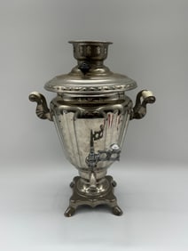 Vintage Russian-Style Metal Samovar Tea Urn, Fluted Body on Footed Base