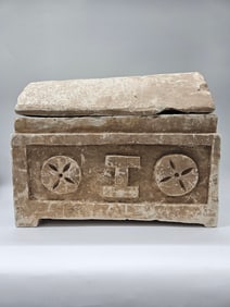 Rare Judaic Ossuary c. 100 B.C. – 100 A.D.