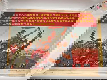 Set of 12 Chinese Propaganda Posters