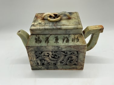 Chinese Jade Teapot with Carved Dragon Design