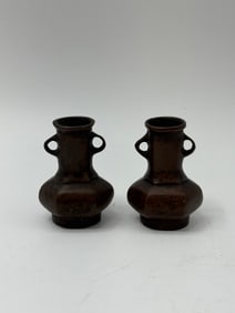Pair of Miniature Bronze Vases
