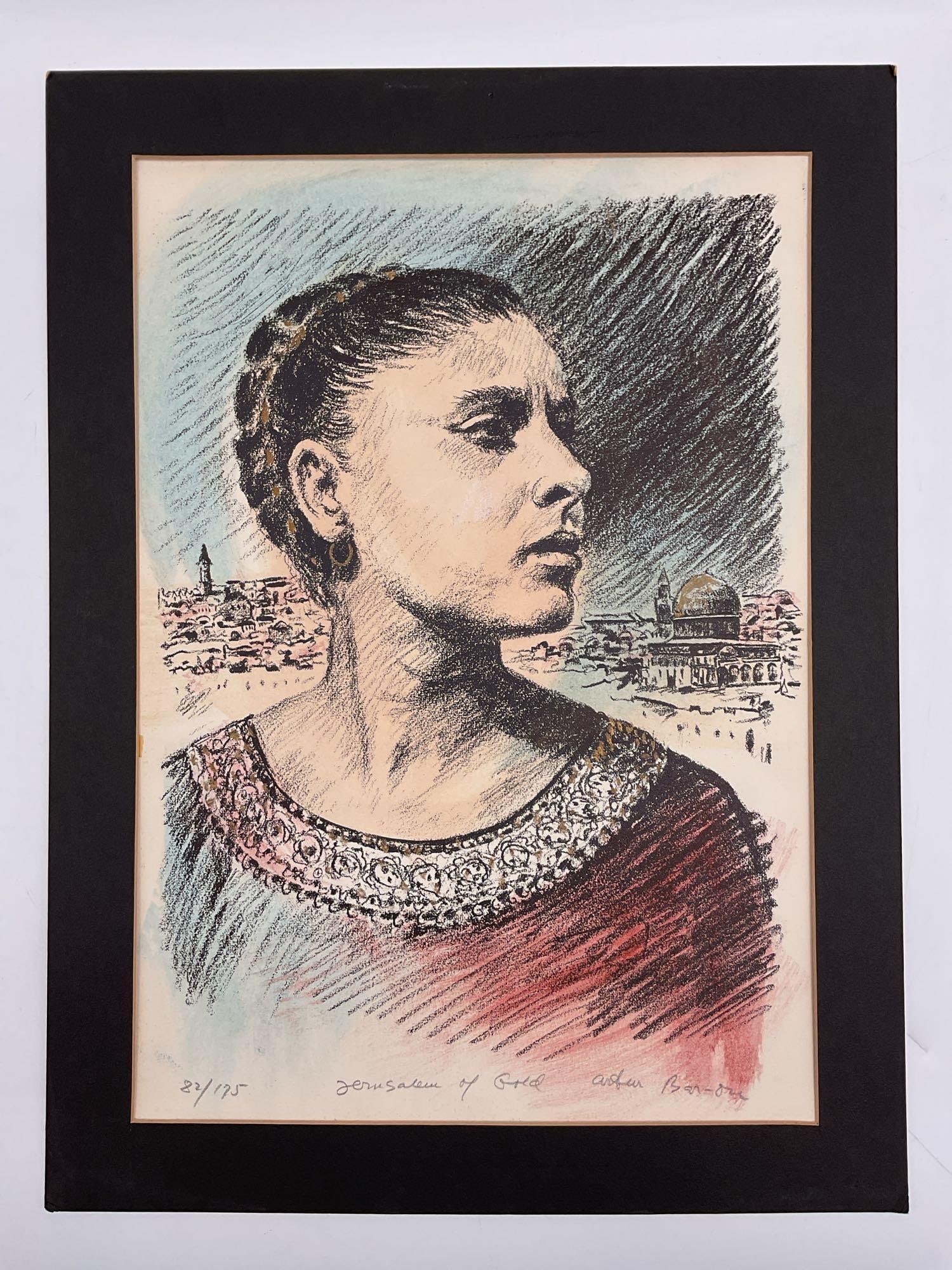 "Jerusalem of Gold" by Arthur Bar-on(Israel, b.1943) Lithograph (1 of 3)