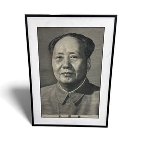 Mao Zedong Portrait Print, Framed