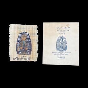 Pharaoh’s Portrait – Egyptian Papyrus