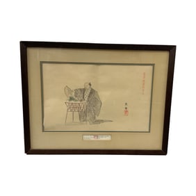 "Kan'ei" (or Nishiyama Kan'ei, 1834-1897) Japanese Ink and Watercolor