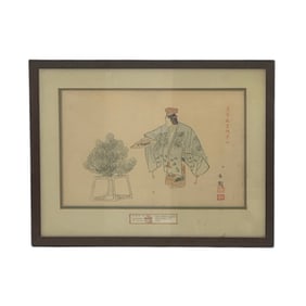 Nishiyama Hôen (1804-1867) Japanese Ink and Color Painting