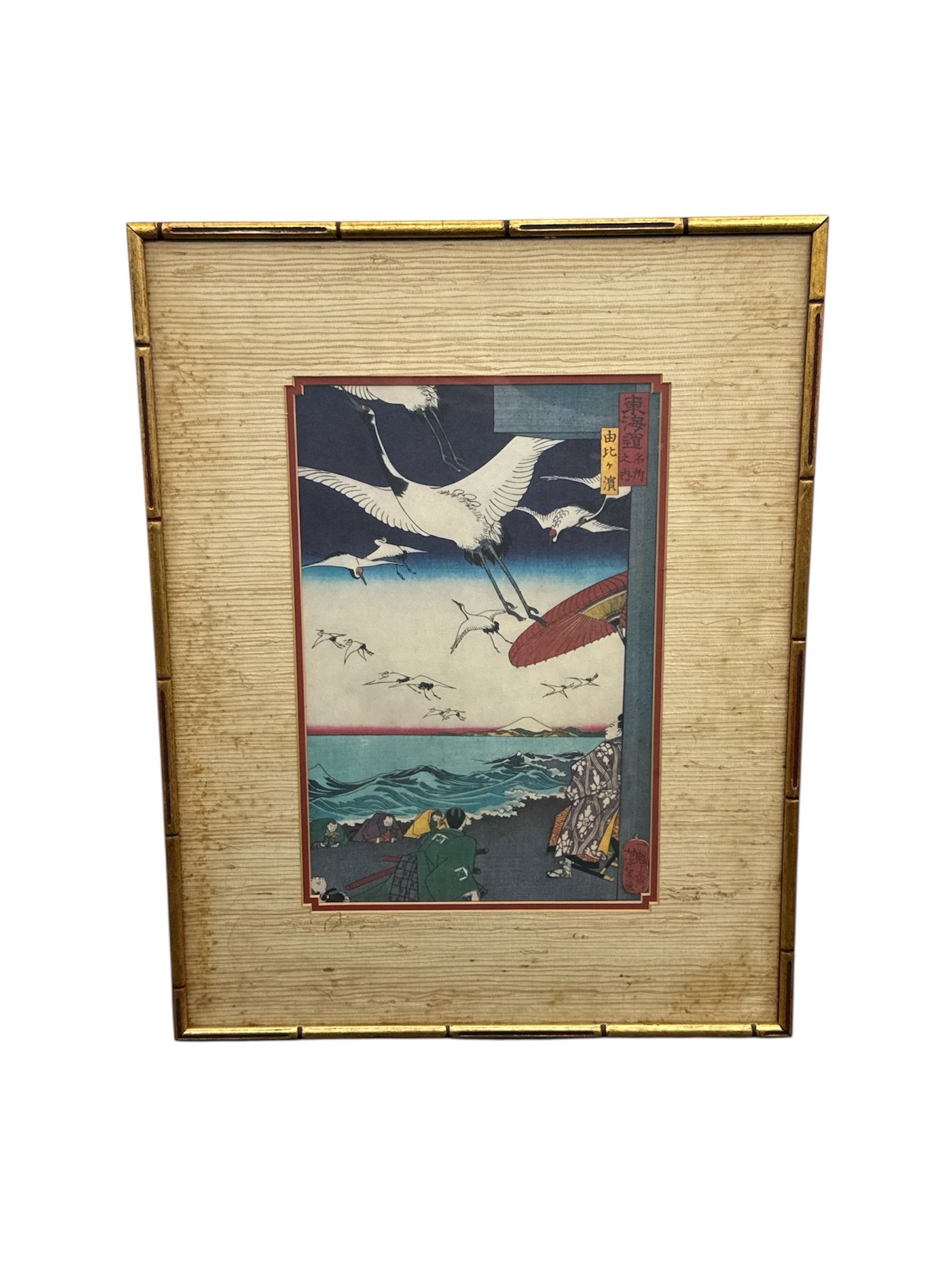 Japanese Ukiyo-e Print: Tsukioka Yoshitoshi, "Minamoto Yoritomo Releasing a Thousand Cranes," 1863 (1 of 4)