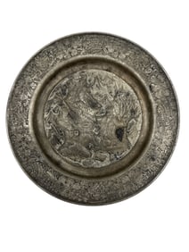 Antique Hand Carved Silver-Plated Repoussé Decorative Plate, Brushed  w/ charcoal 19th–Early 20th