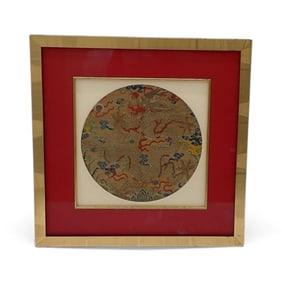 Fine Chinese Qing Qilin Roundel Embroidery - Dragon - Bozi