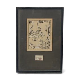 Japanese Buddhist Portrait