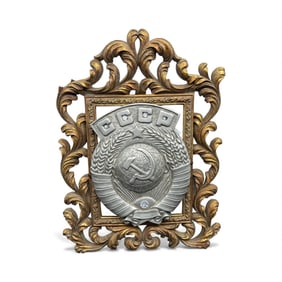 Soviet Crest in Ornate Frame with COA