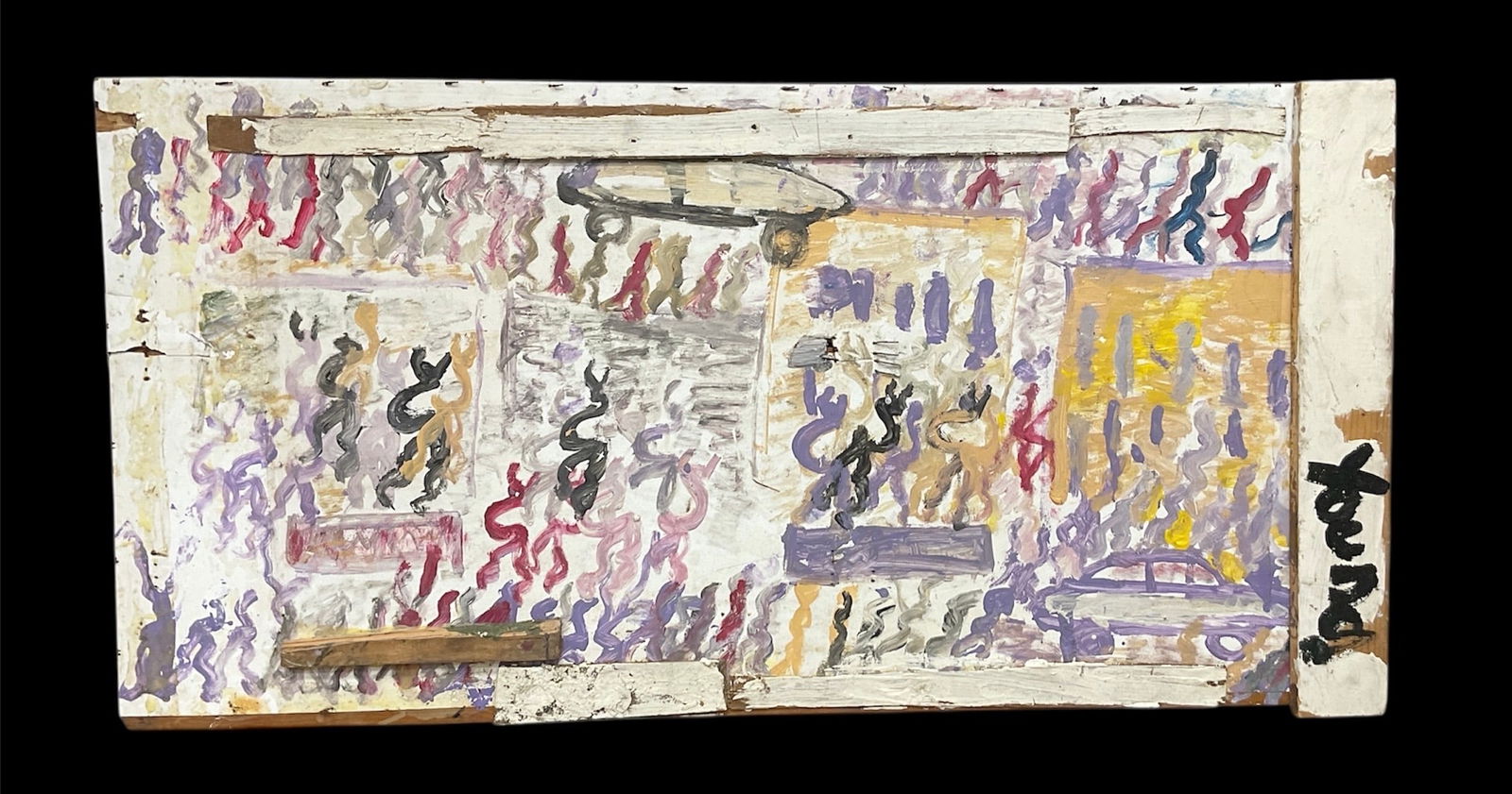 Pervis Young (American, 1943-2010) Mixed Media on Wood Panel (1 of 7)