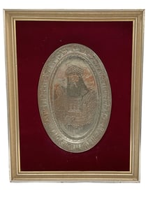 Antique Persian Judaica Plaque