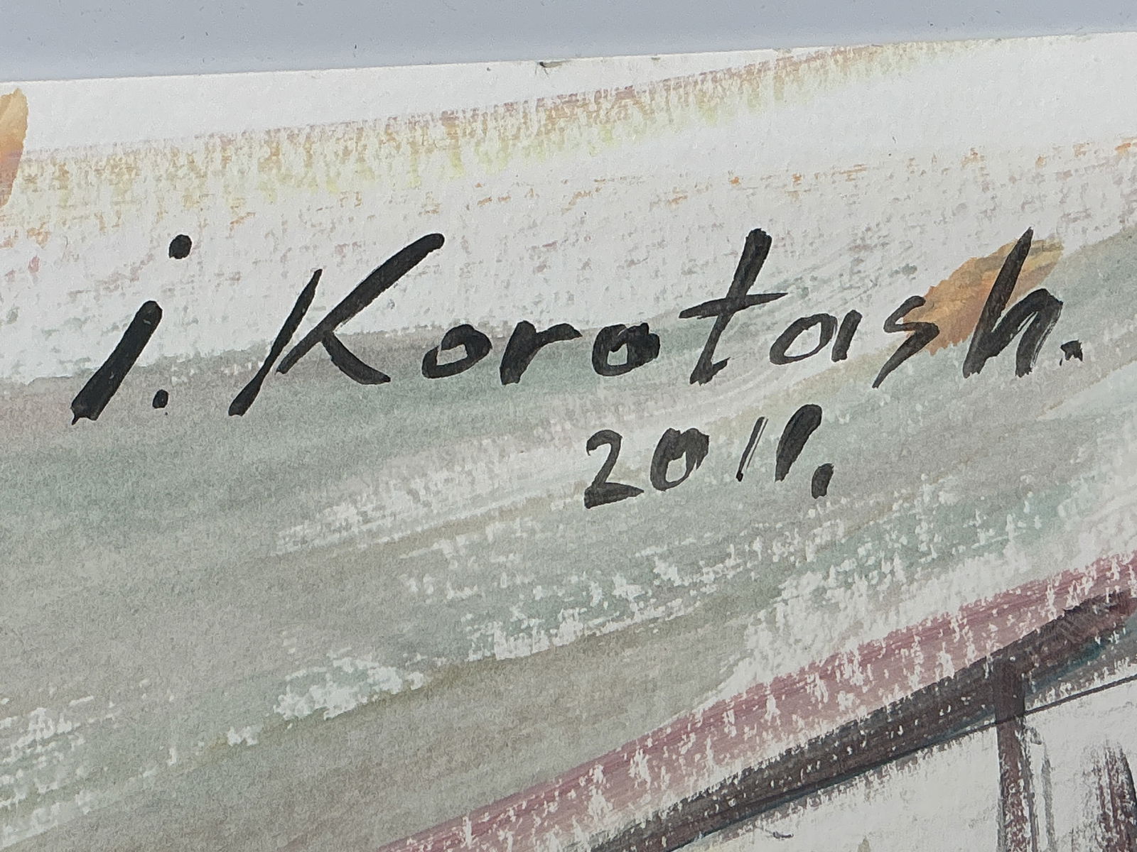 Igor Korotash Beach Interior - 2