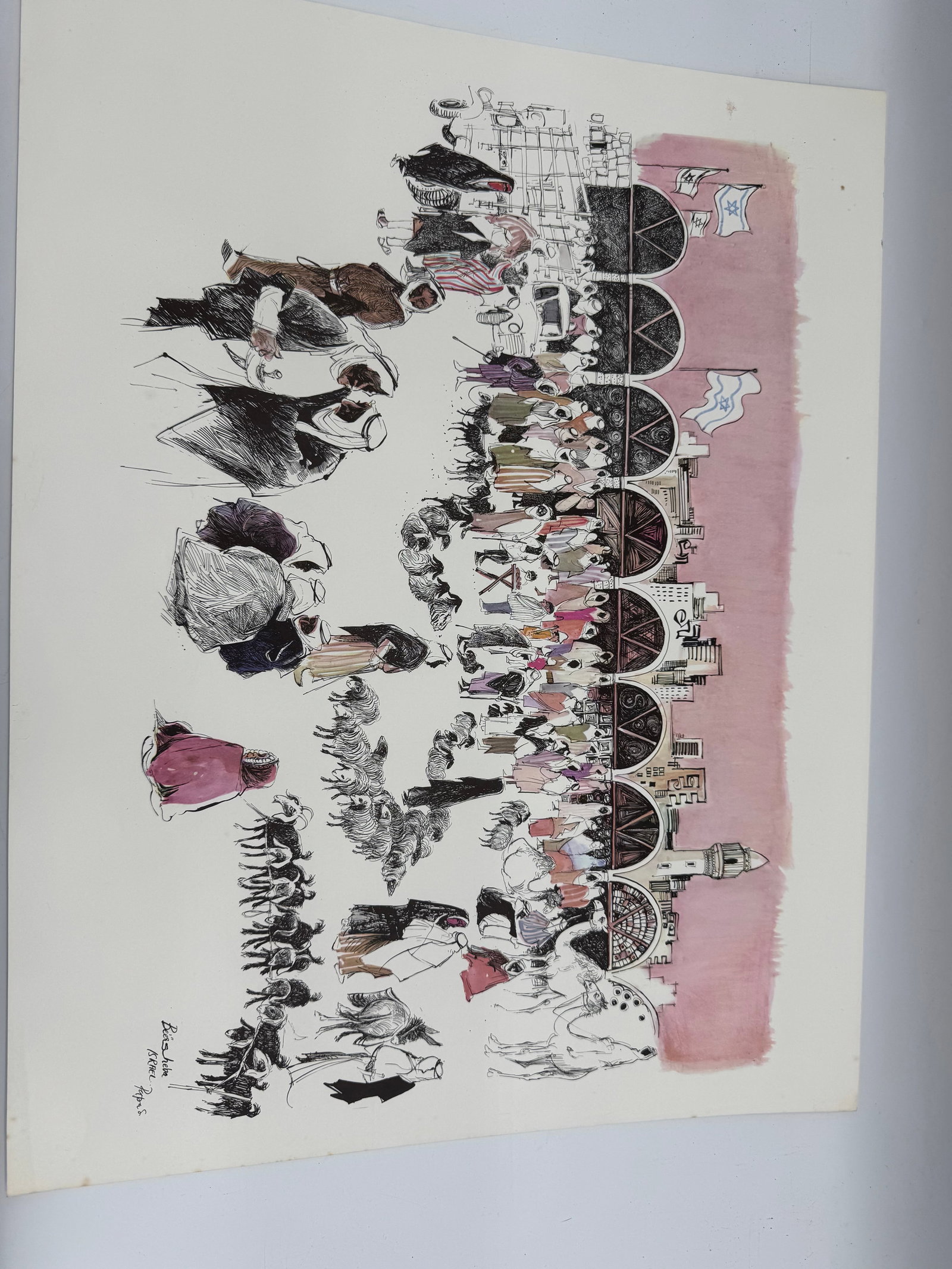 Beersheba Israel Drawing by Papas: Print, signed 'Papas' lower right. Depicts a scene in Beersheba, Israel. Dimensions: 22.5 x 17.5 inches.