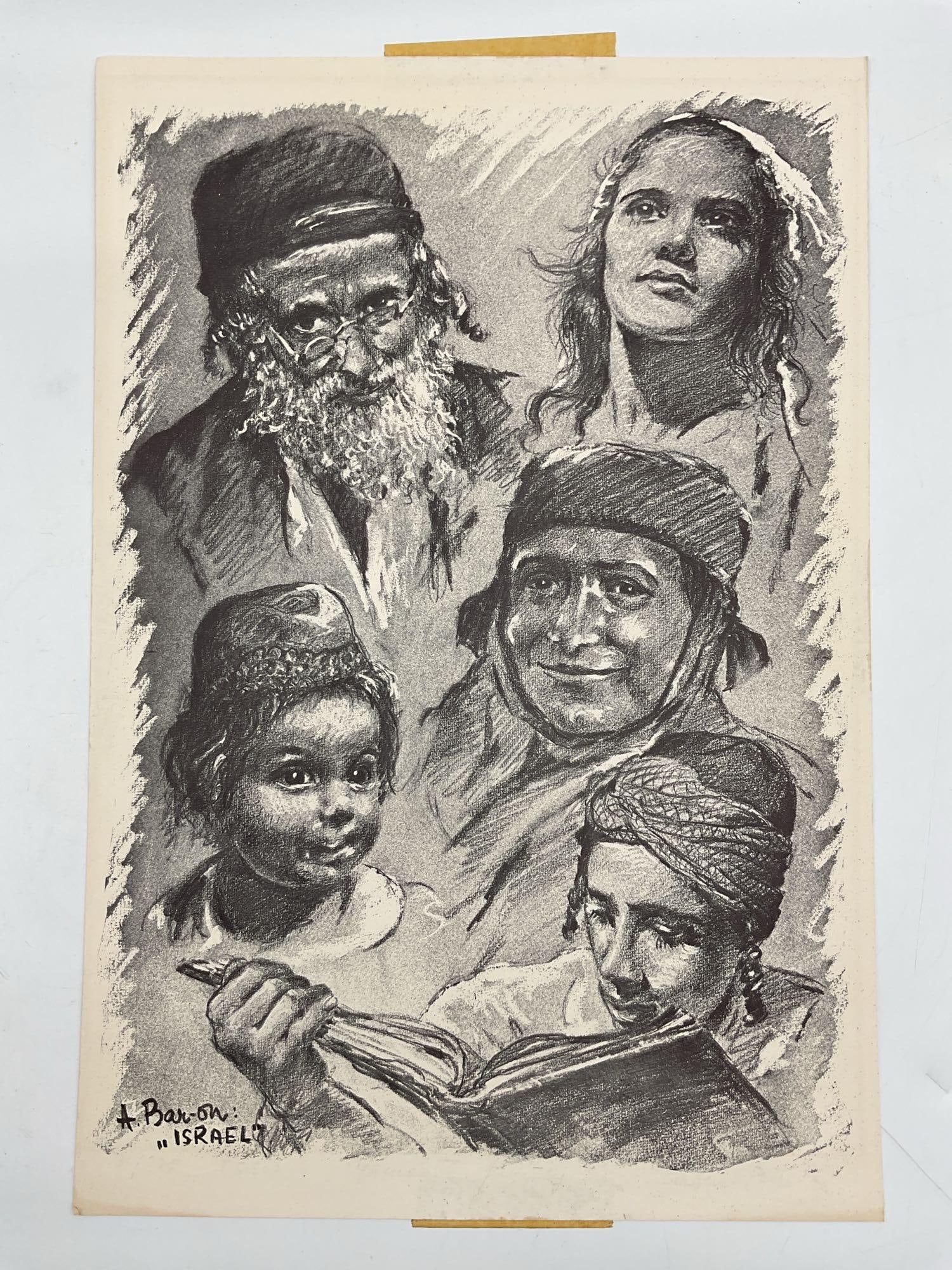 "Yemenite Family" by Arthur Bar-On (Israel, b.1943) Lithograph: A graphite and pastel-toned lithograph depicting a diverse group of Jewish figures, including men, women, and children, captured in expressive portraits. The composition highlights cultural identity,