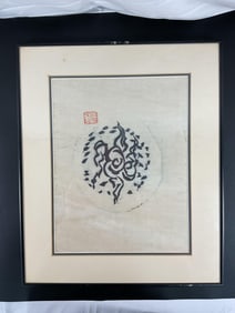 Abstract Asian Calligraphy with Seal Mark