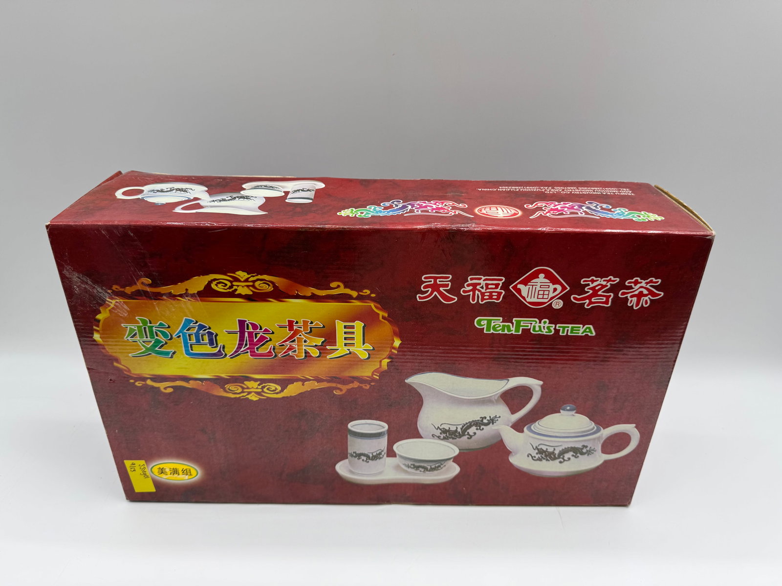 TenFu Tea Set in Original Box (1 of 4)