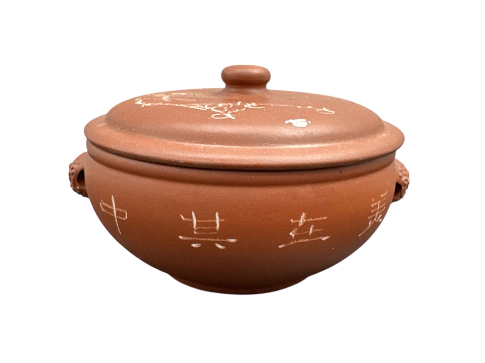 Yunna, Qiguo Ji, Earthenware Covered Steam Pot: Asian earthenware steam pot featuring a rounded form with a fitted lid and integrated interior cone designed for steaming. The exterior is decorated with incised and painted Asian characters and