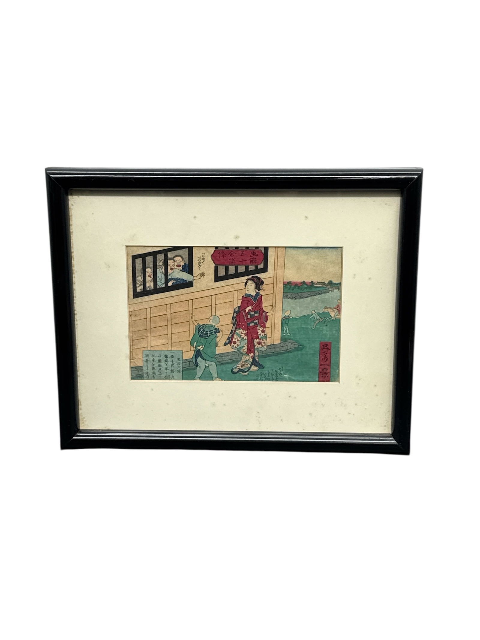 Utagawa Hiroshige (1797-1858) Japanese Woodblock Print, "Goyu" (1 of 3)