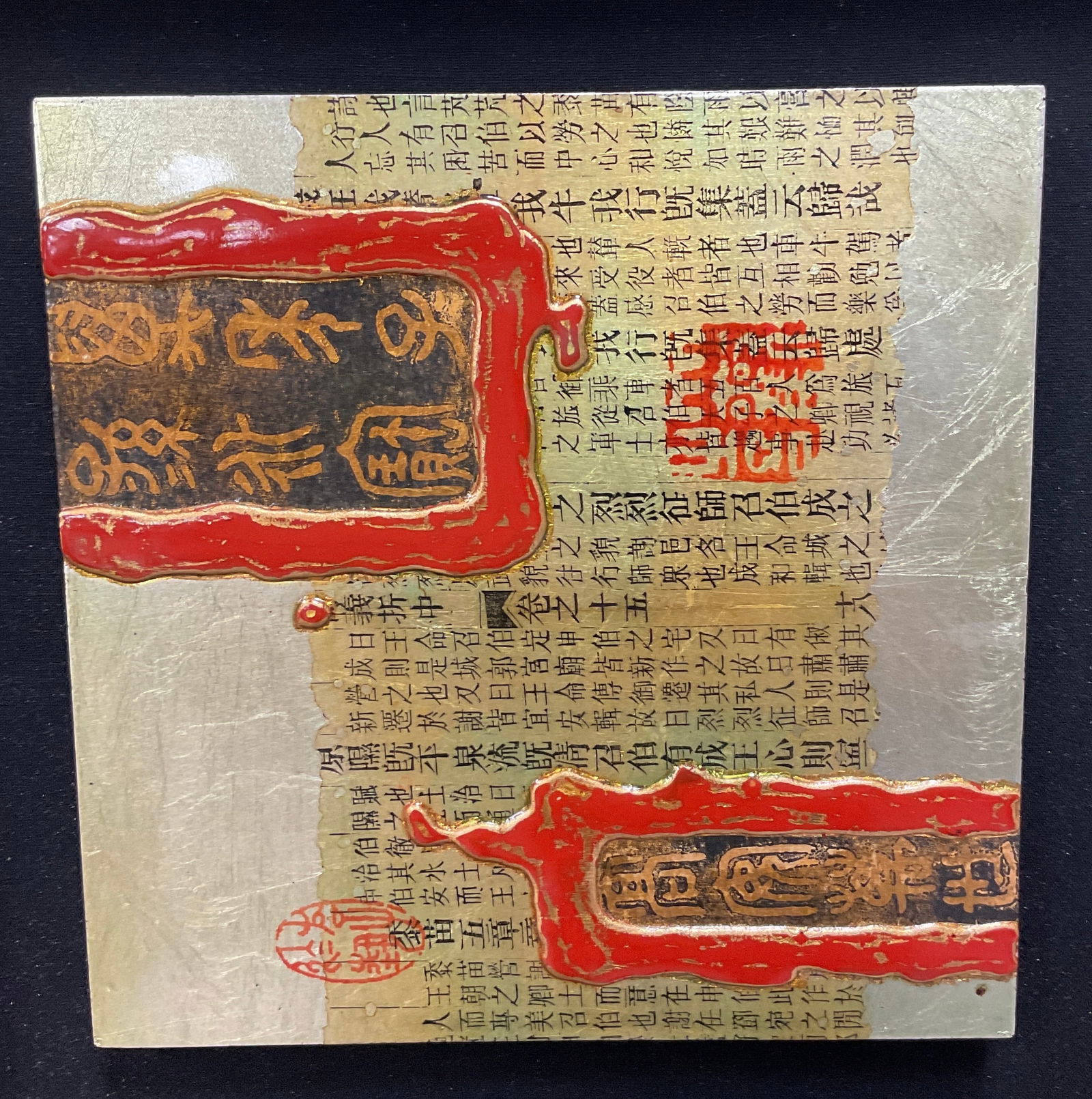 Vertical Mixed Media Collage Panel - 2