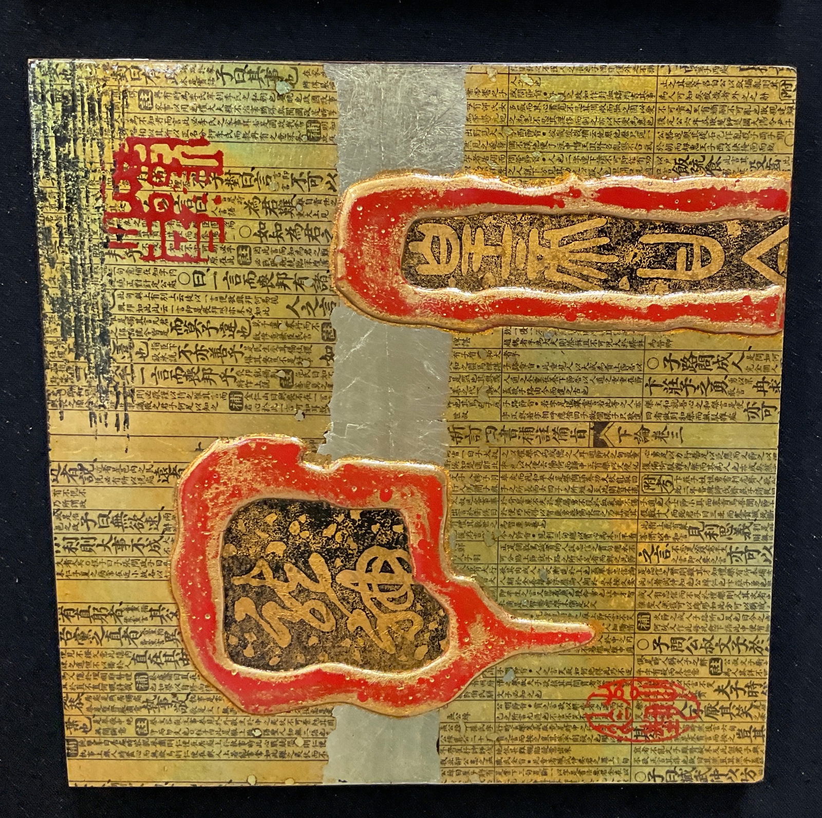 Vertical Mixed Media Collage Panel - 3