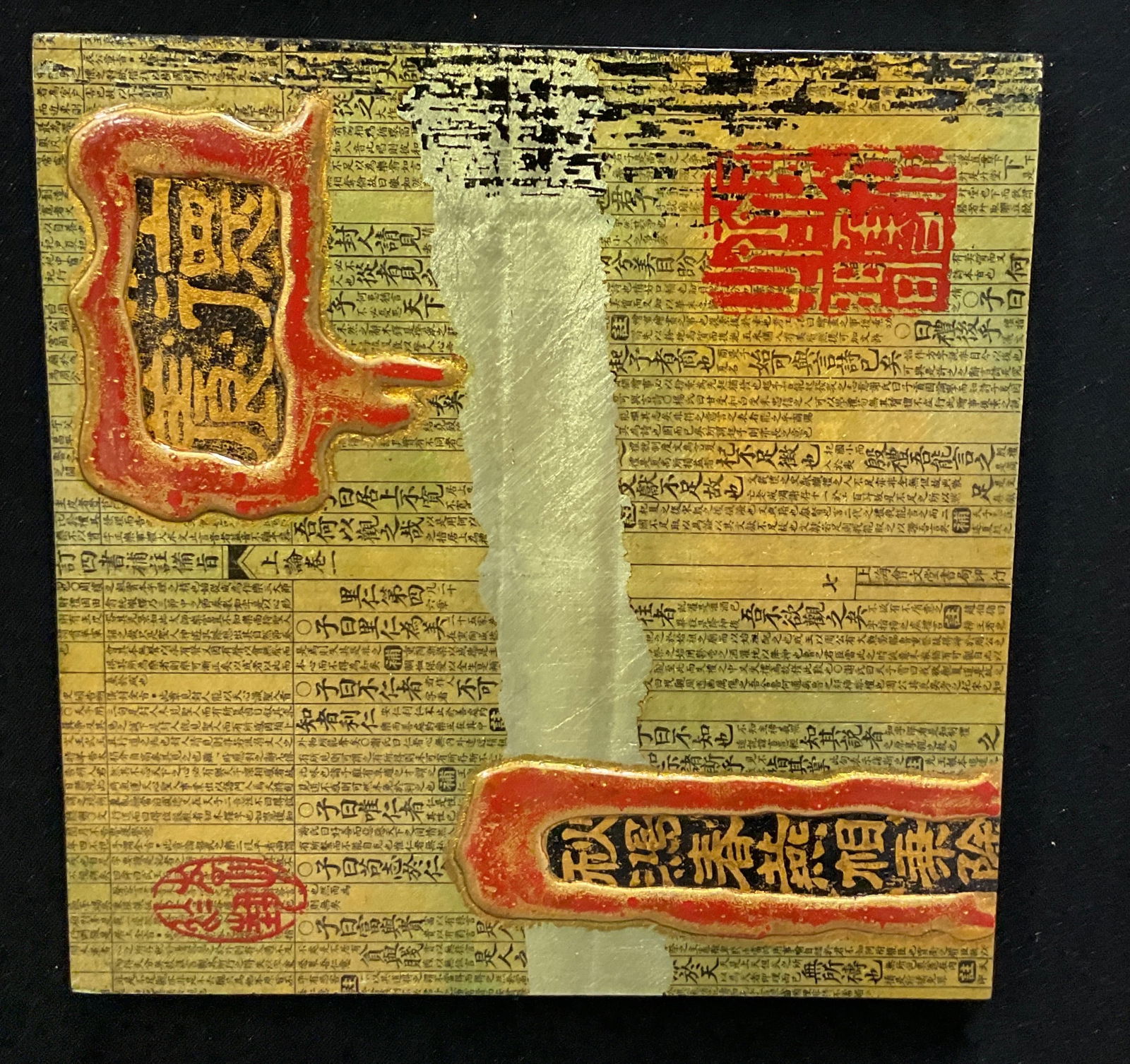 Vertical Mixed Media Collage Panel - 4