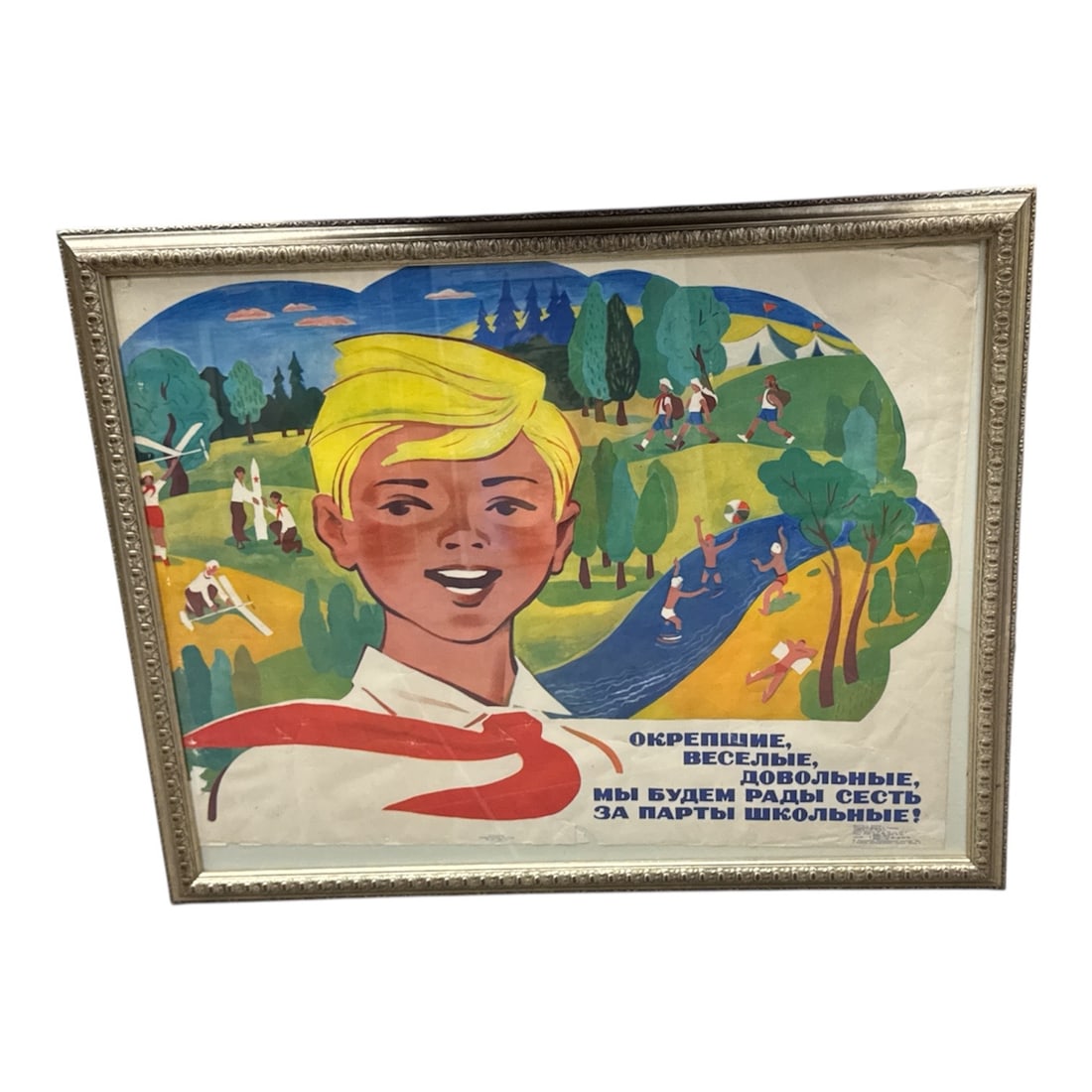 Framed Soviet Propaganda Style Youth Poster Print: This colorful framed poster print features a c