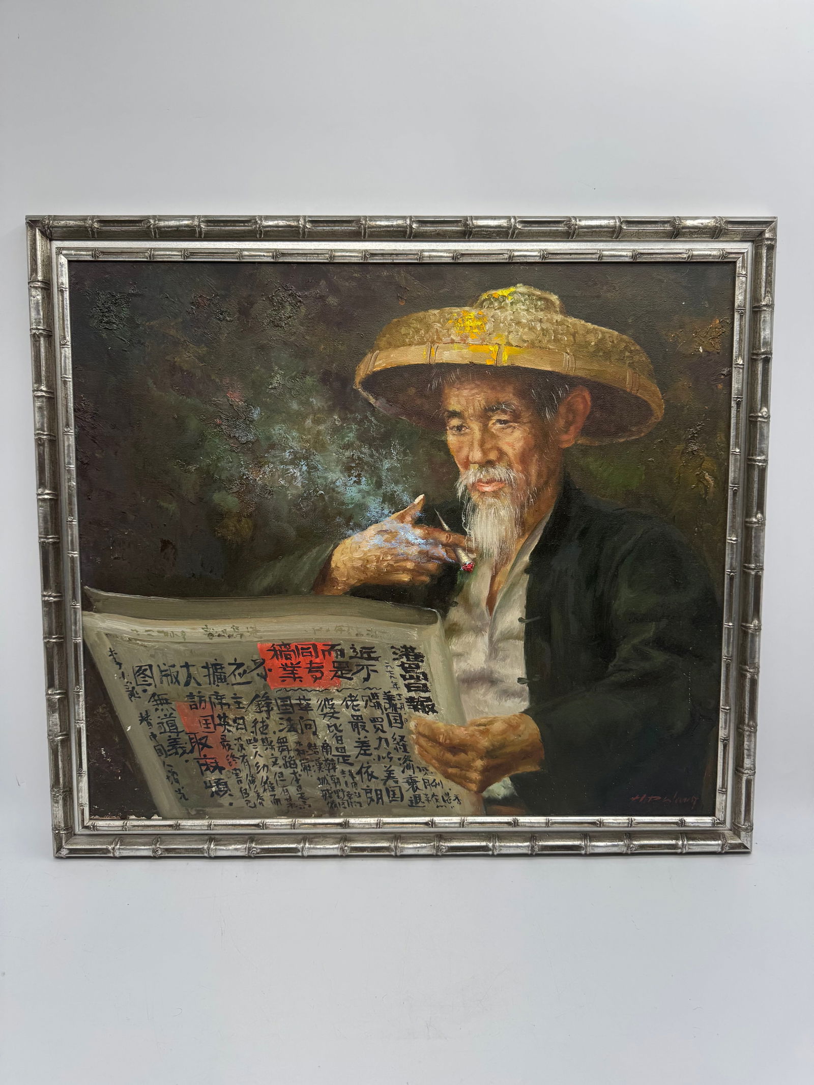 Chinese Man Reading by H.P. Wang (Chinese) Oil on Canvas (1 of 4)
