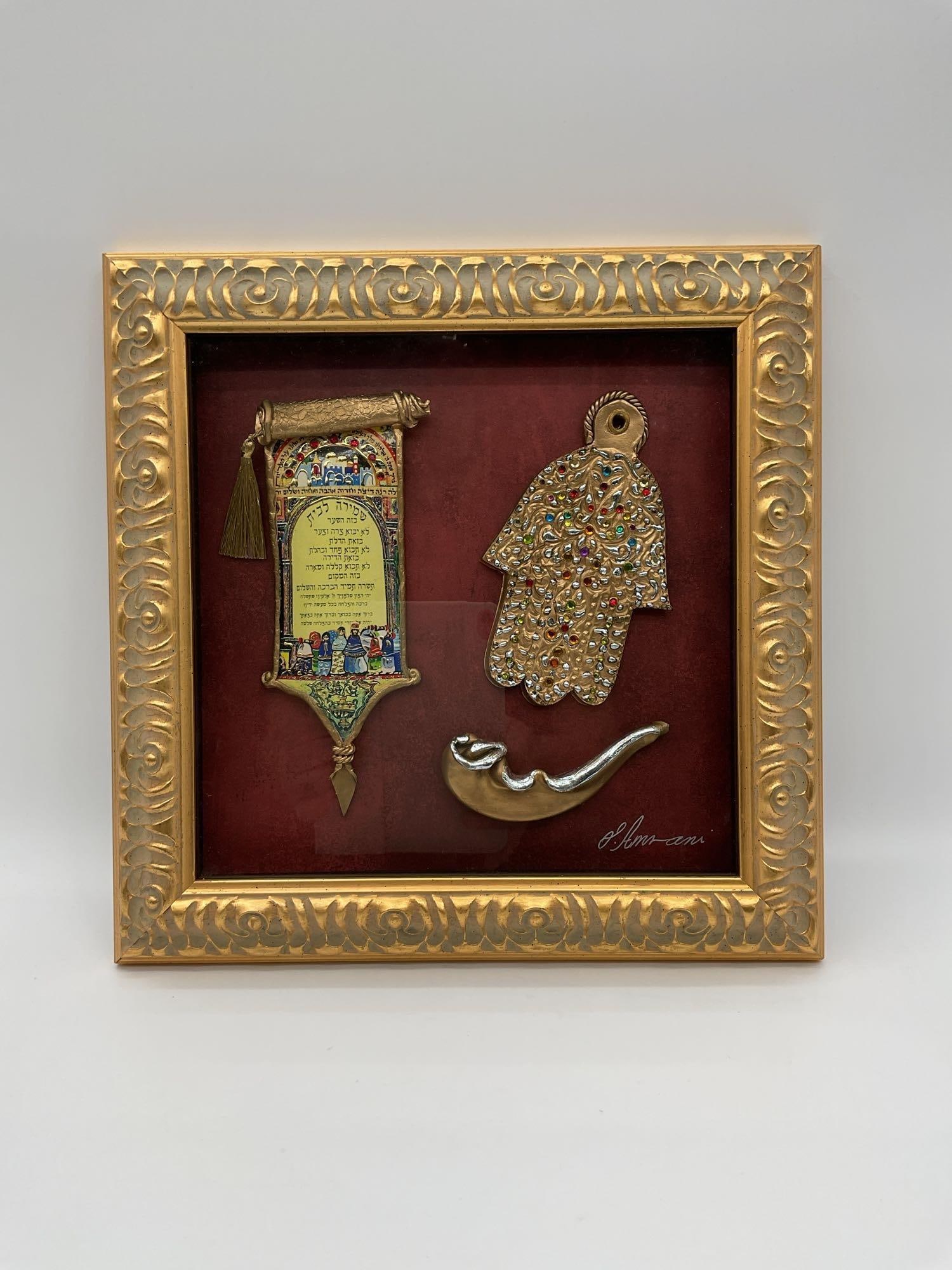 Framed Judaica art by Orna Amrani: Three dimensional mixed media artwork by Judaic artist Orna Amrani. Features a decorative Hebrew blessing scroll, jeweled hamsa hand, and symbolic pipe, all mounted in a shadowbox frame with ornate go