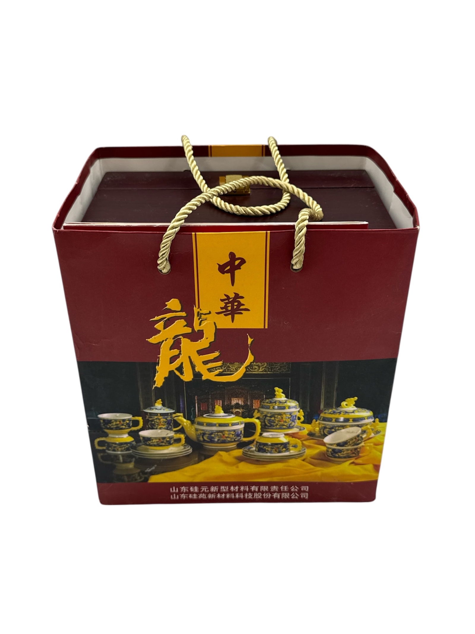 Chinese Blue & Yellow Dragon Lidded Cup and Saucer Set with Presentation Box & Bag: This decorative Chinese porcelain lidded cup and saucer set features an elaborate blue and yellow dragon motif, a traditional symbol of power, prosperity, and good fortune in Chinese culture. The cup