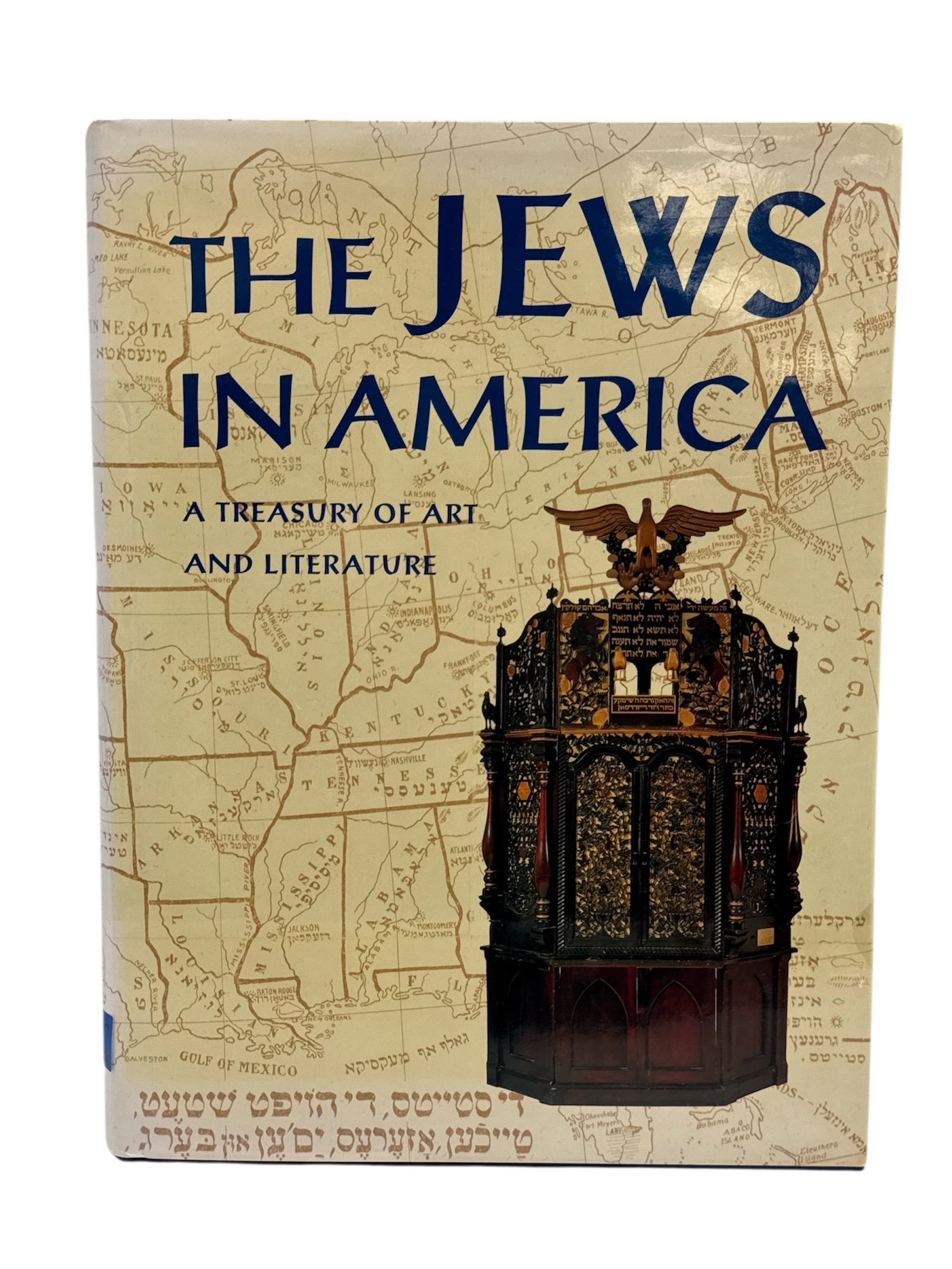 The Jews in America: A Treasury of Art and Literature Hardcover Book (1 of 3)