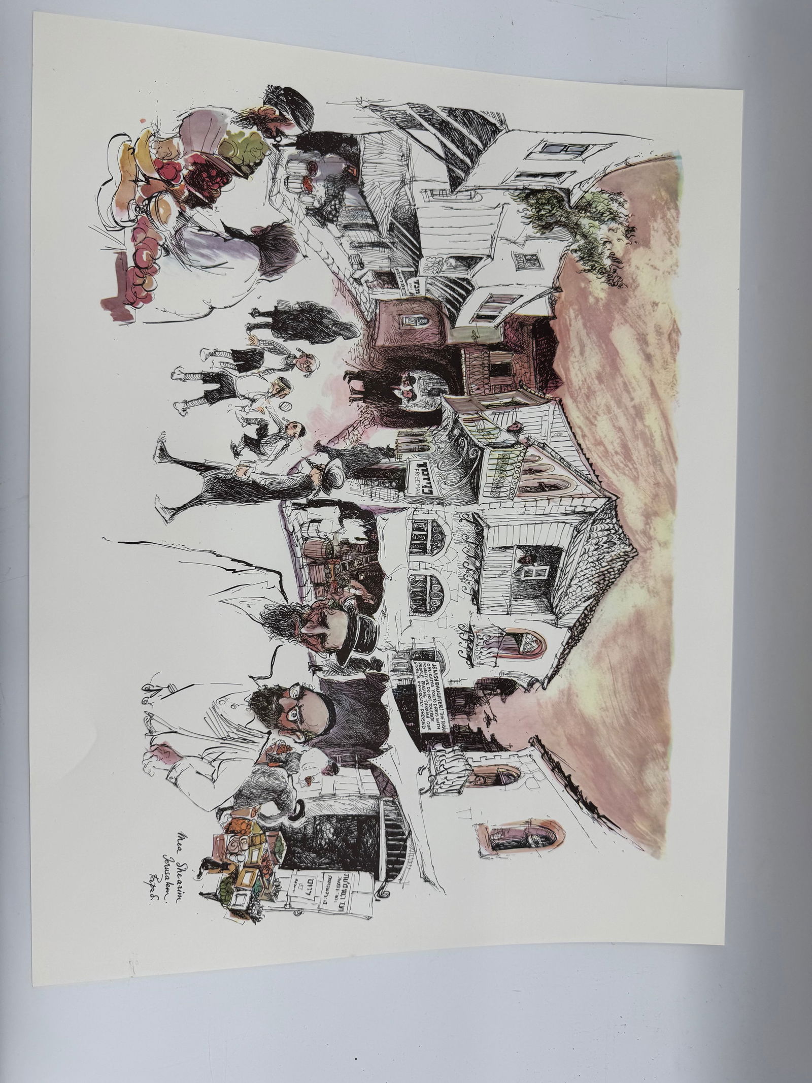 Mea Shearim Jerusalem Print by Papas: Print depicting a street scene in Mea Shearim, Jerusalem, signed 'Papas'. Dimensions: 22.5 x 17.5 inches.