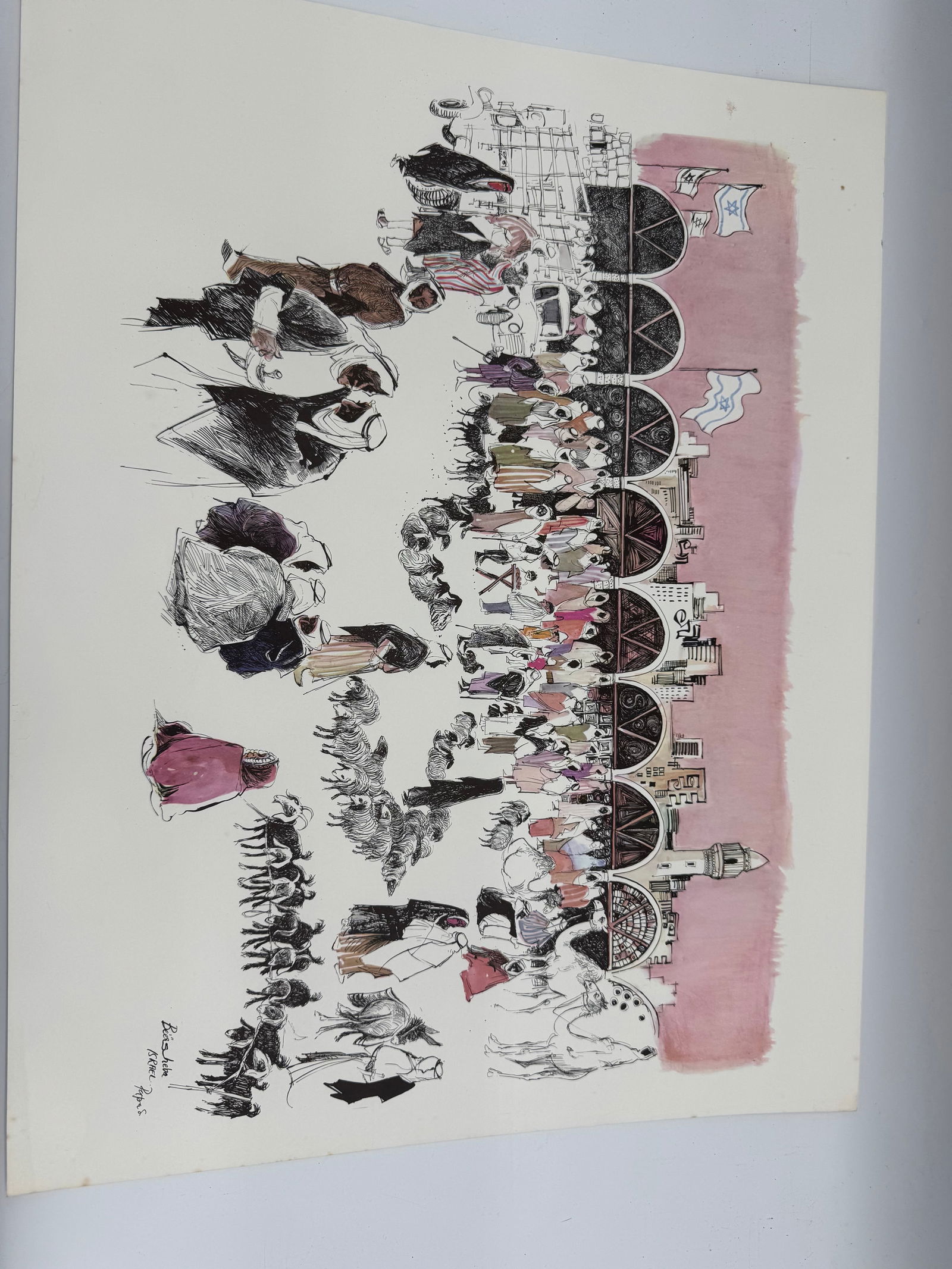 Beersheba Israel Drawing by Papas: Print, signed 'Papas' lower right. Depicts a scene in Beersheba, Israel. Dimensions: 22.5 x 17.5 inches.