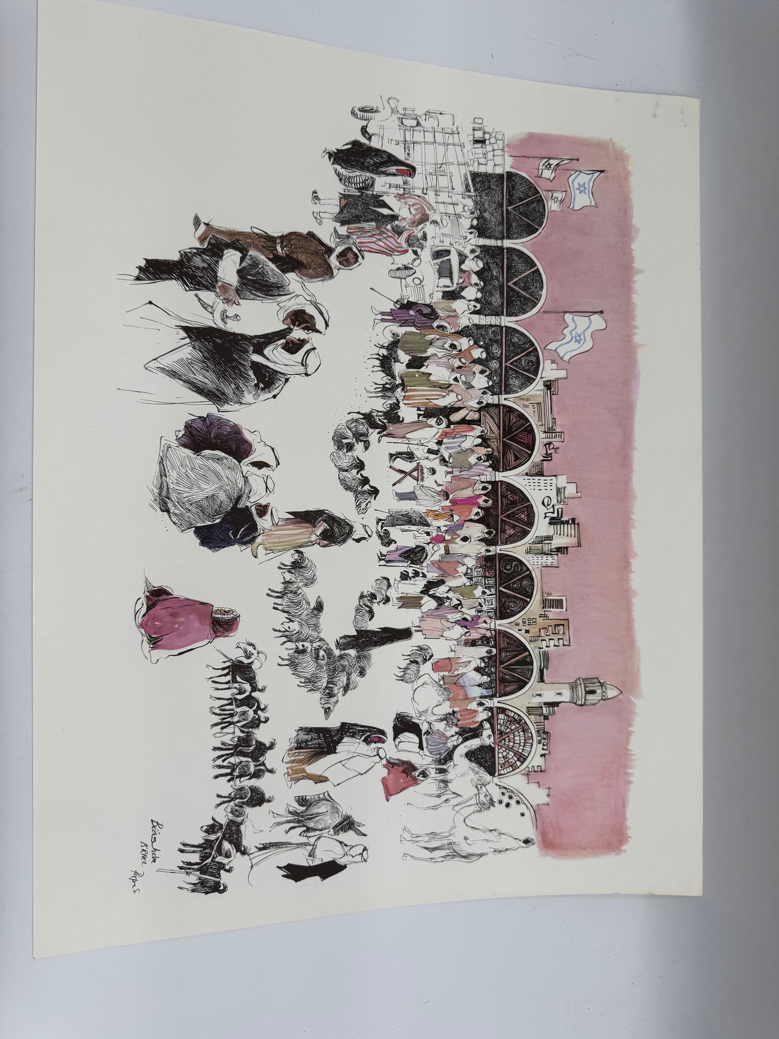 Beersheba Israel, Print by Papas: Print, depicting a scene in Beersheba, Israel. Signed. Dimensions: 22.5 x 17.5 inches.