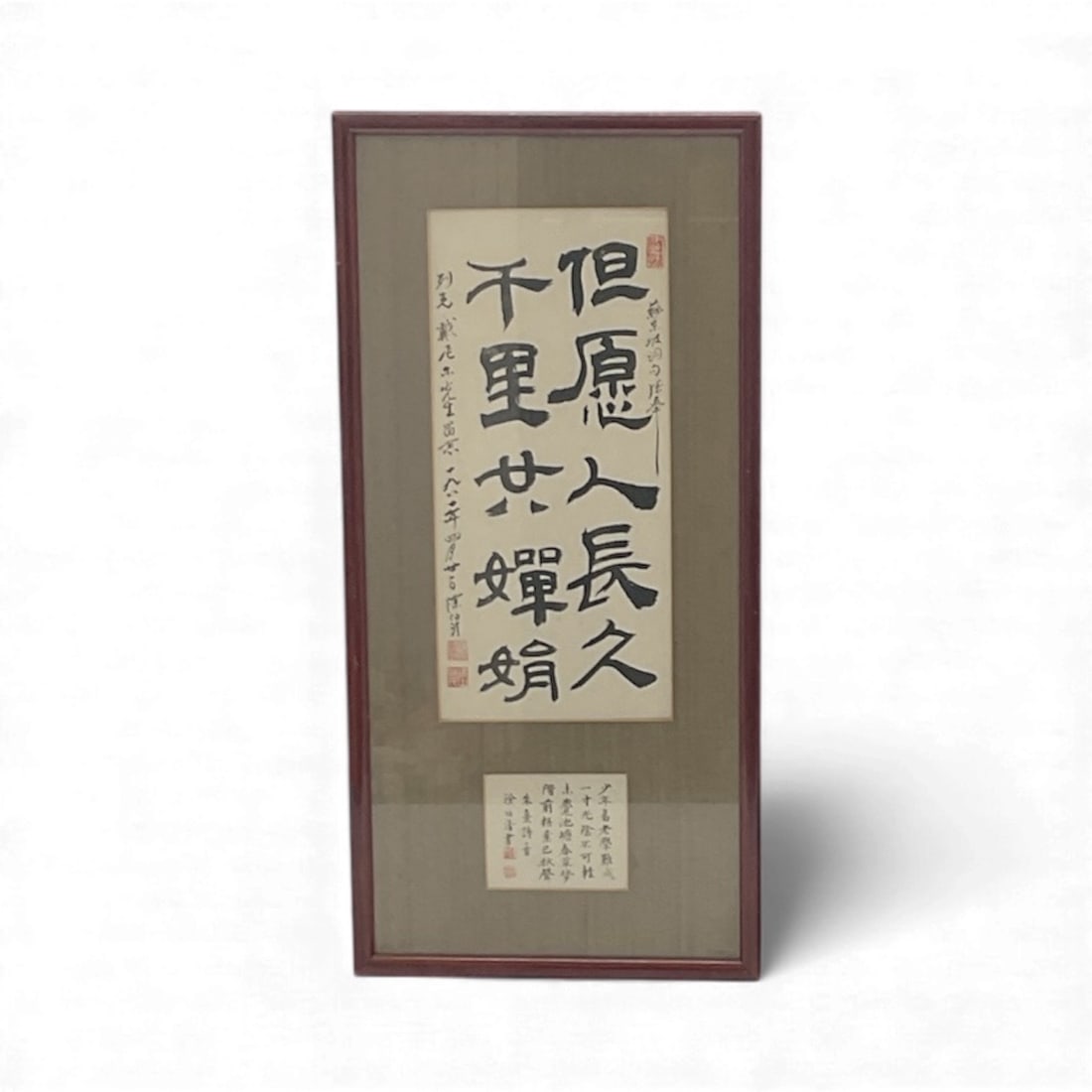 Japanese Calligraphy Scroll in Frame (1 of 2)